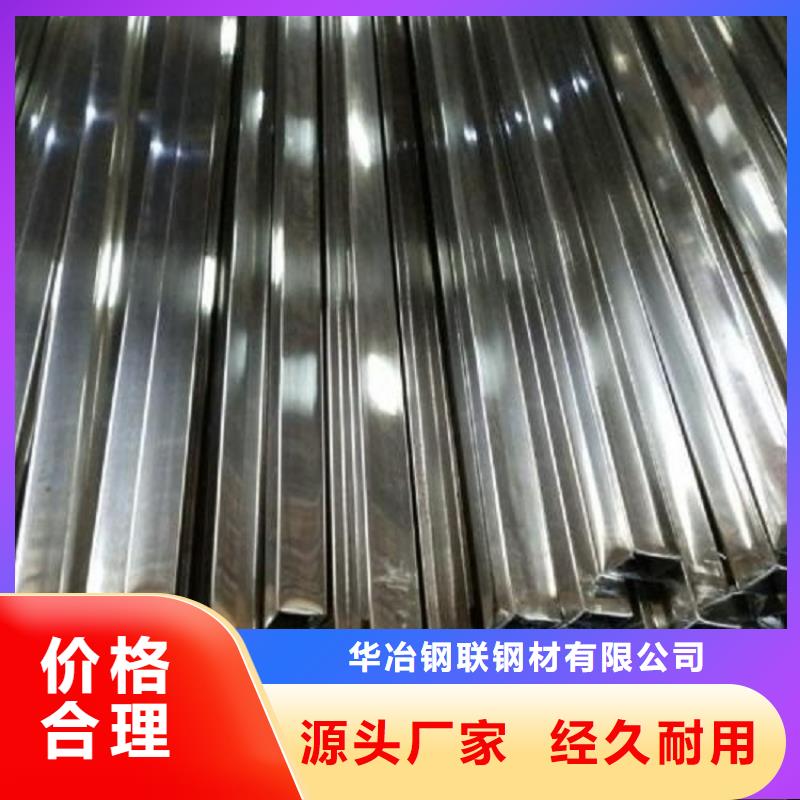 镀锌方矩管视频-镀锌方矩管-安徽省淮南市谢家集|八公山|亳州|滁州|宣城|巢湖|安庆|阜阳|马鞍山【本地】货源