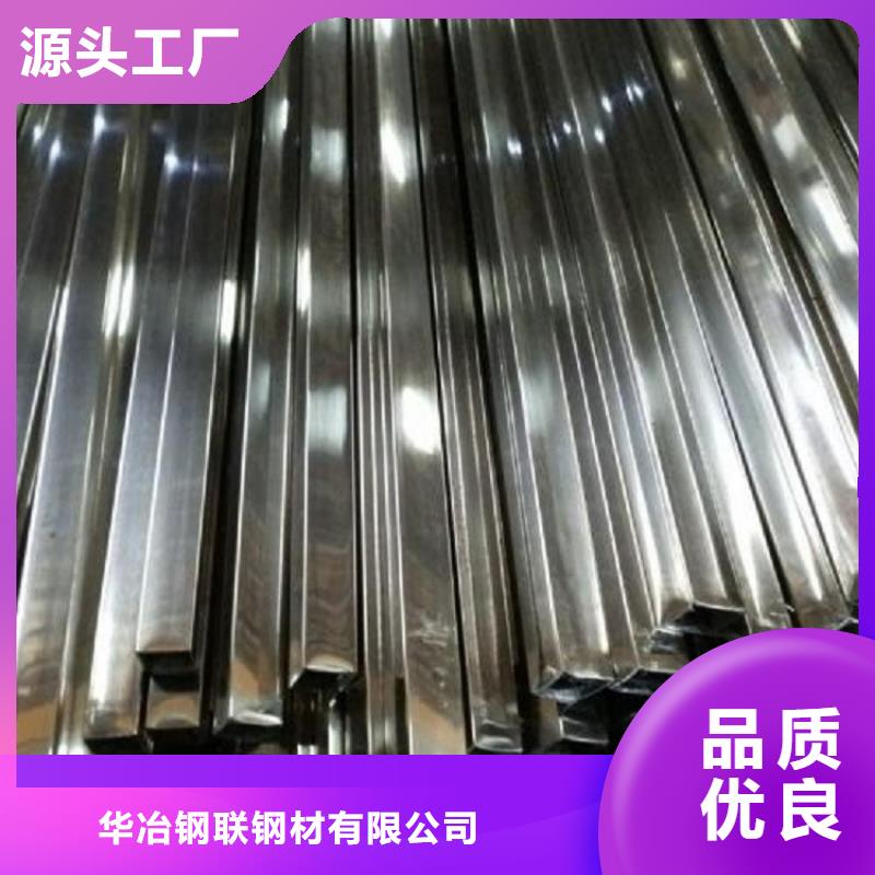 不锈钢管焊管厂质优价保