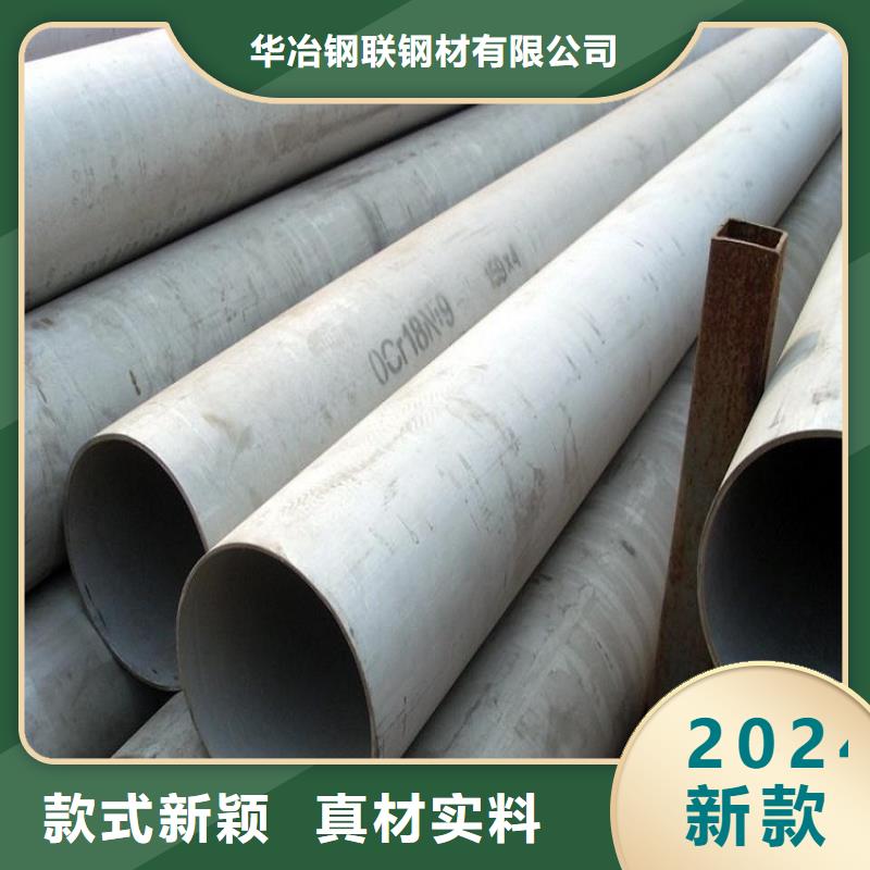 不锈钢管,钢板规格齐全