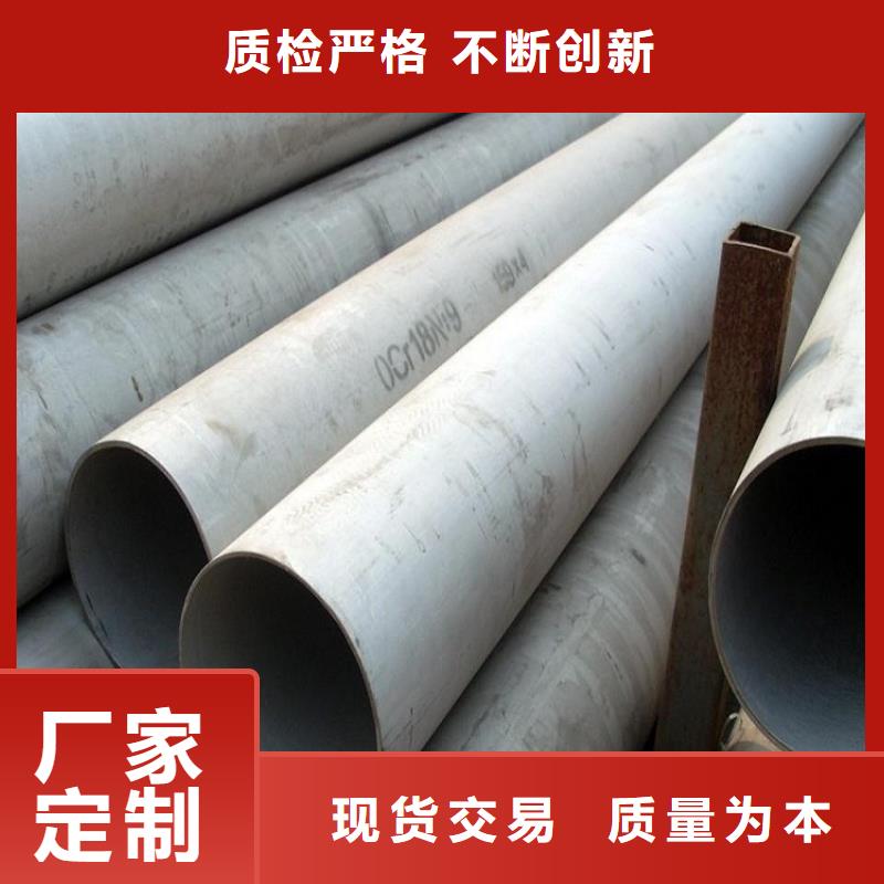 不锈钢管不锈钢管厂懂您所需