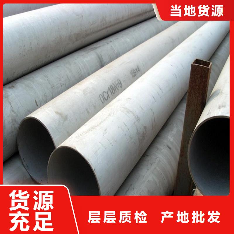 不锈钢管镀锌无缝管批发诚信厂家