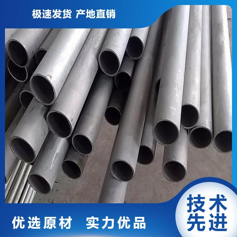 不锈钢管镀锌无缝管供应高品质现货销售