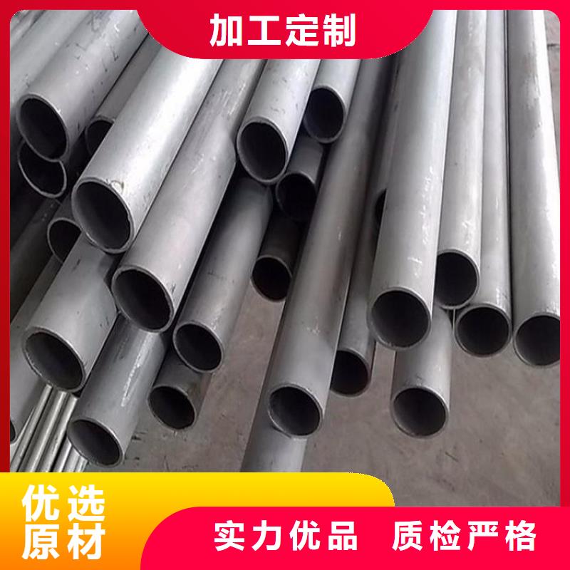 不锈钢管_镀锌无缝管供应质检合格发货