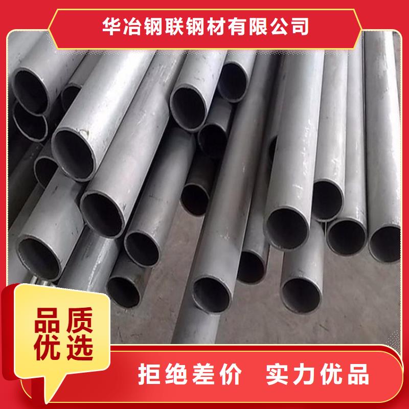不锈钢管,【不锈钢管】精工细作品质优良