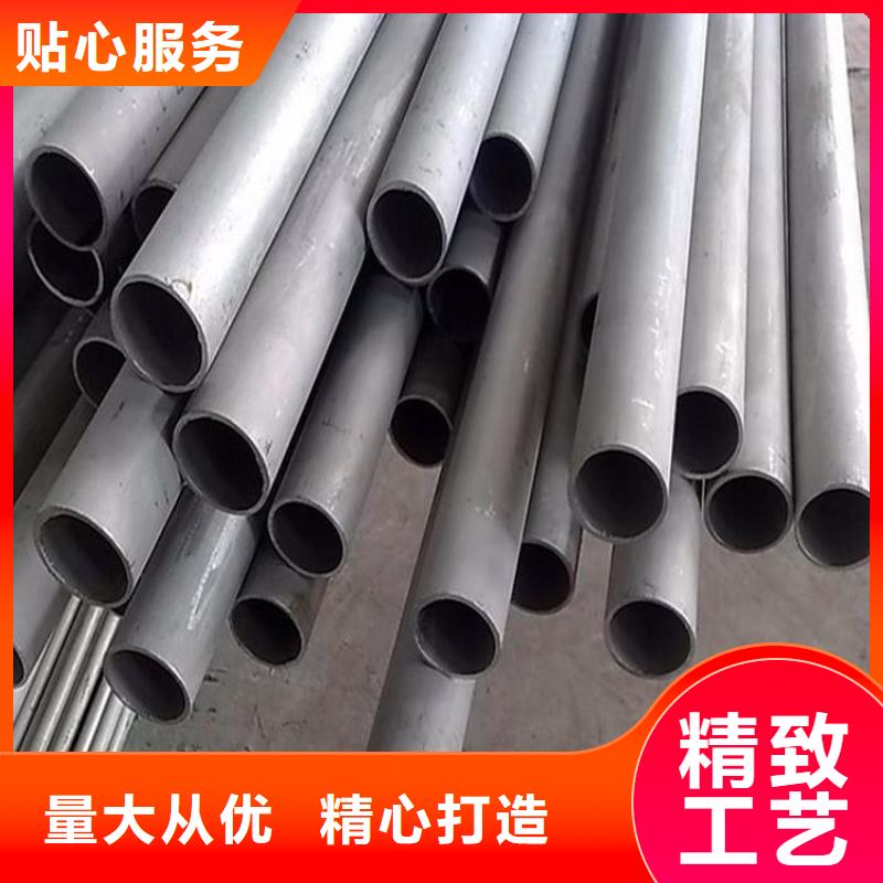不锈钢管不锈钢管厂有实力有经验