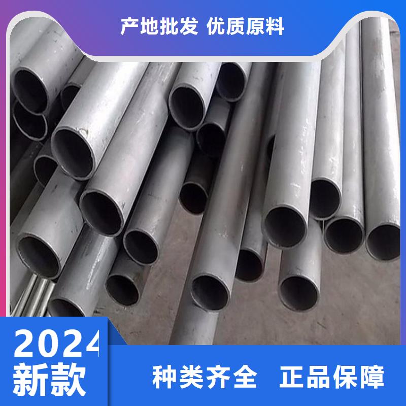 不锈钢管无缝钢管欢迎来厂考察