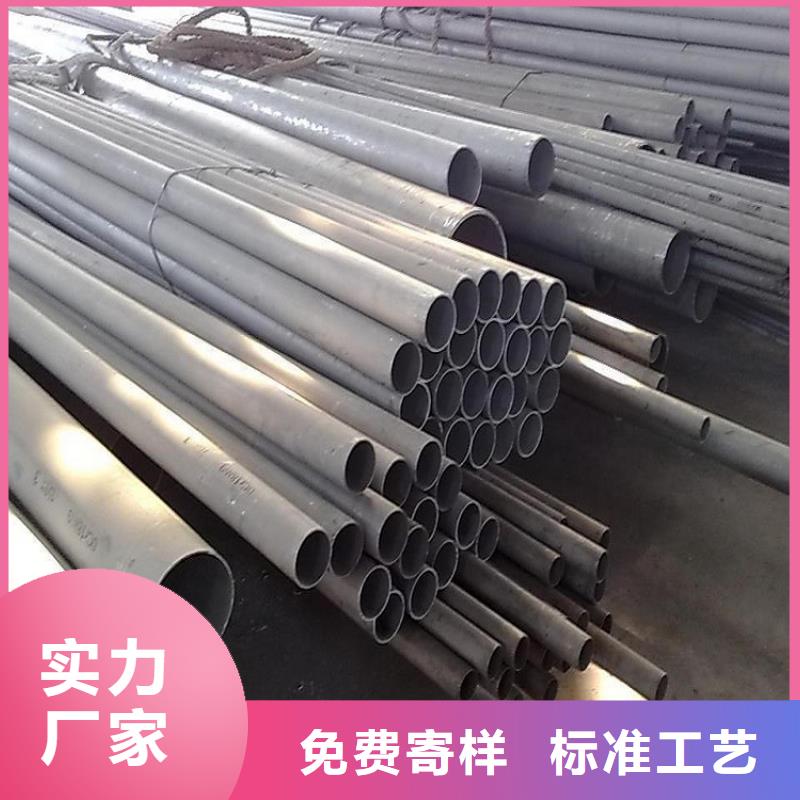 不锈钢管3PE钢管用心制造