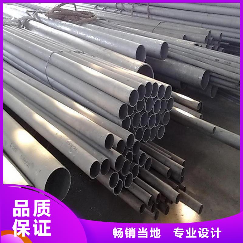 不锈钢管,【焊管批发】质量三包