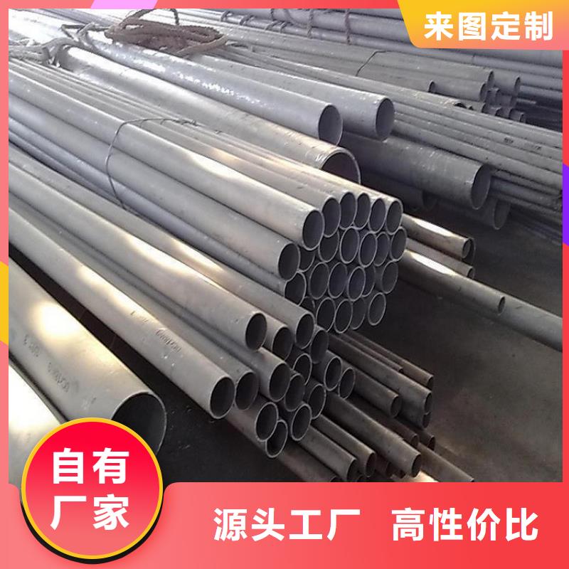 不锈钢管-焊管批发价实体诚信经营