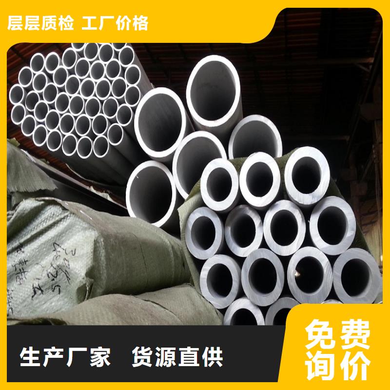 不锈钢管镀锌无缝管支持定制加工
