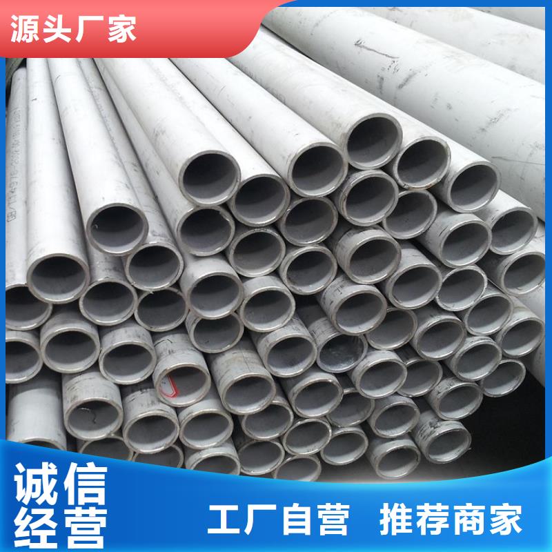 不锈钢管不锈钢板厂产地直供