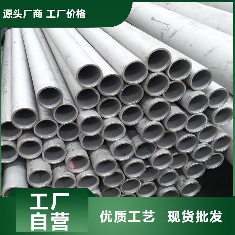 不锈钢管,【焊管批发】质量三包