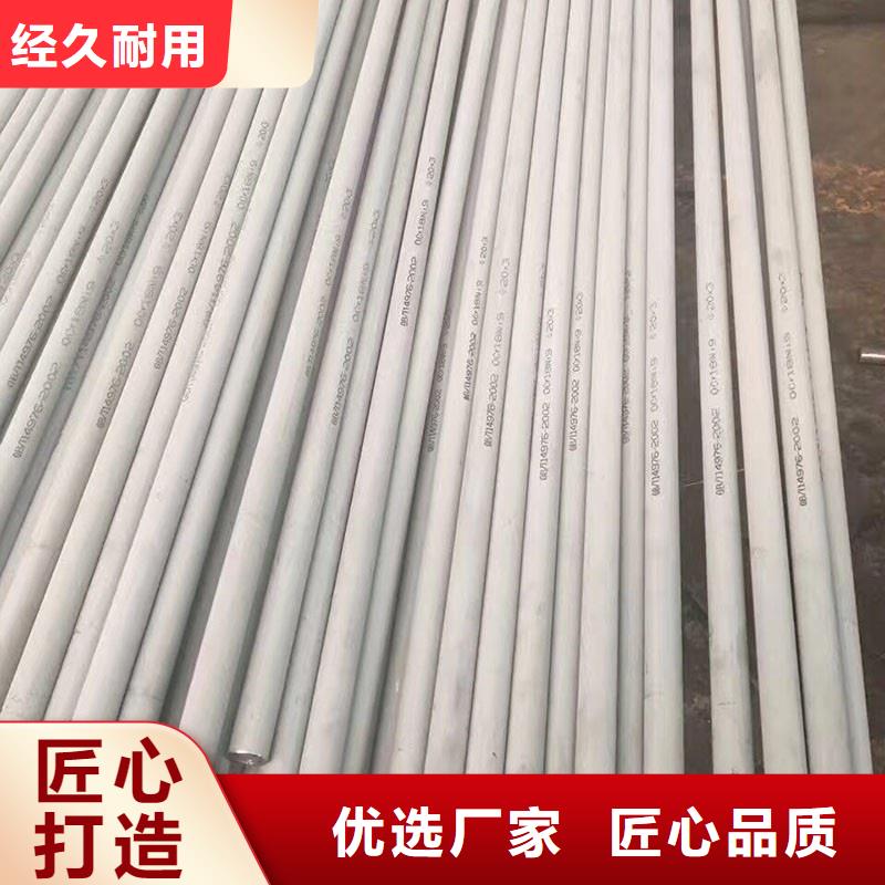 不锈钢管-无缝钢管品质商家