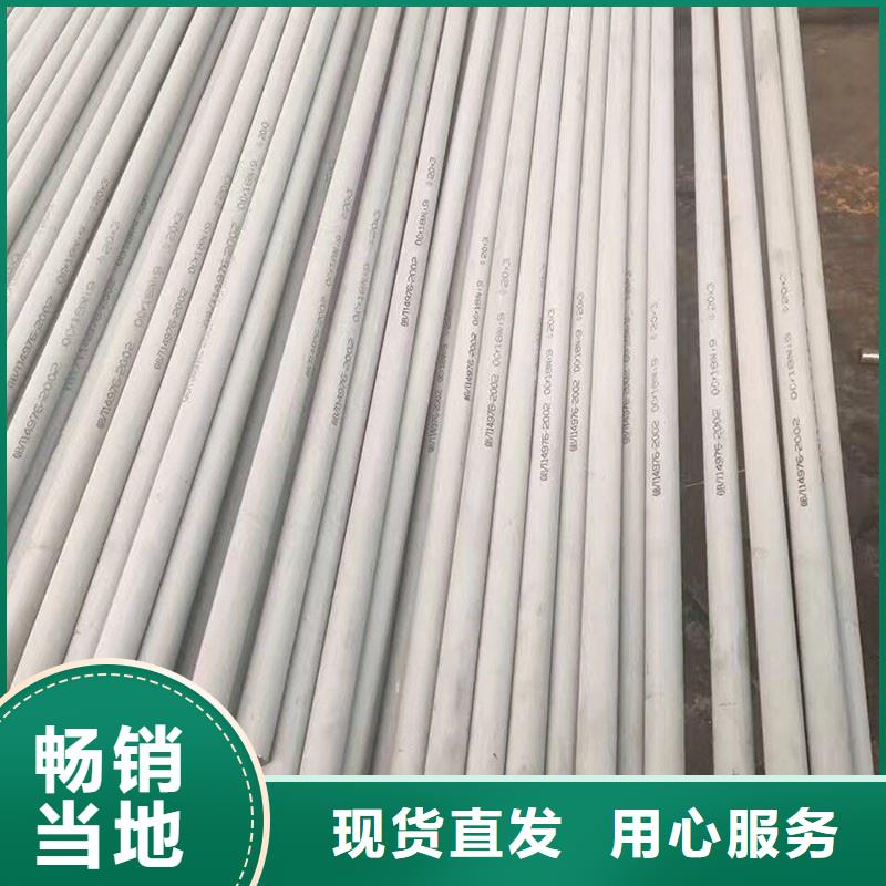 用心细节不锈钢管场报价