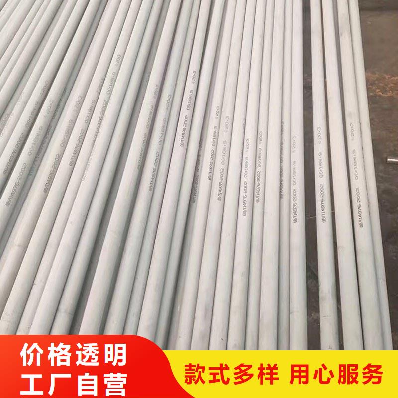 不锈钢管,防腐螺旋管厂自主研发