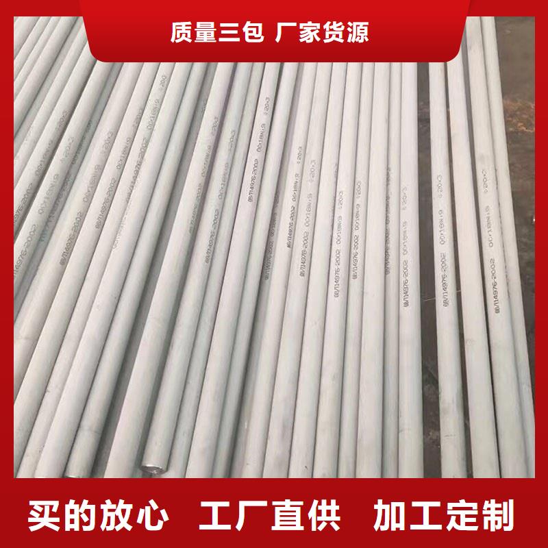 不锈钢管不锈钢管厂客户信赖的厂家