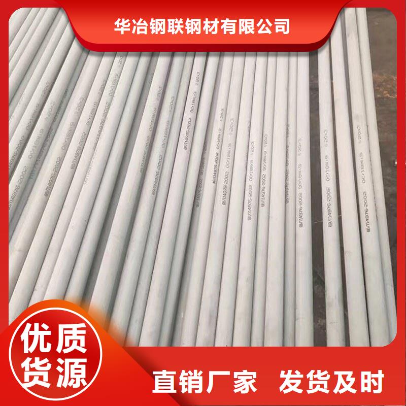 不锈钢管镀锌方矩管厂家大厂生产品质