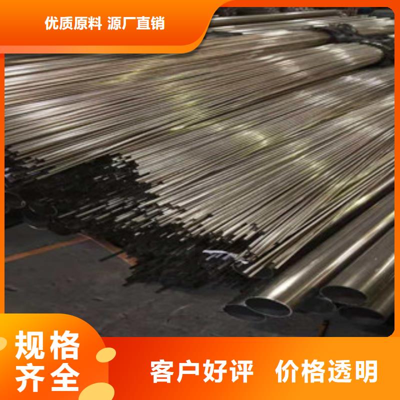 不锈钢管镀锌无缝管供应高品质现货销售