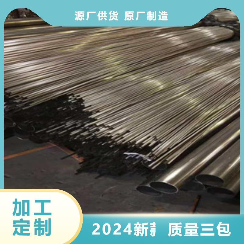 不锈钢管16Mn钢管免费获取报价