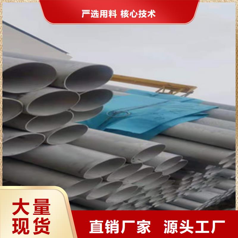 不锈钢管镀锌无缝管供应高品质现货销售