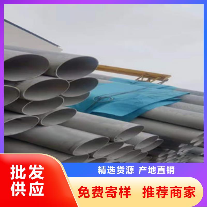 不锈钢管 焊管设备齐全支持定制