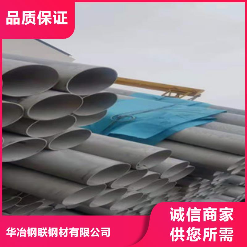 不锈钢管 镀锌管用途广泛