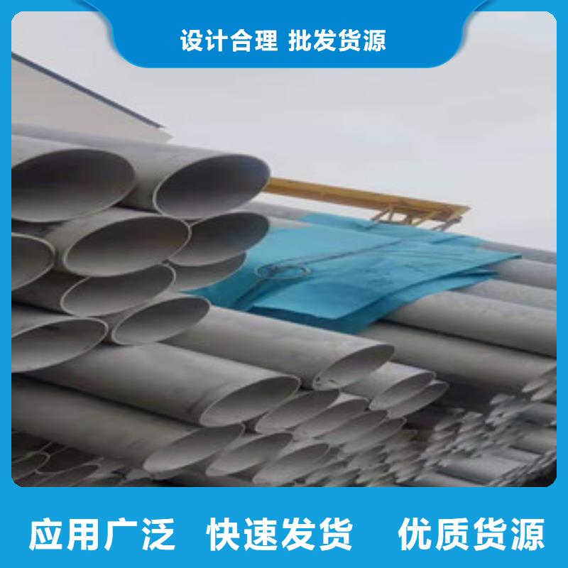 不锈钢管,钢板规格齐全