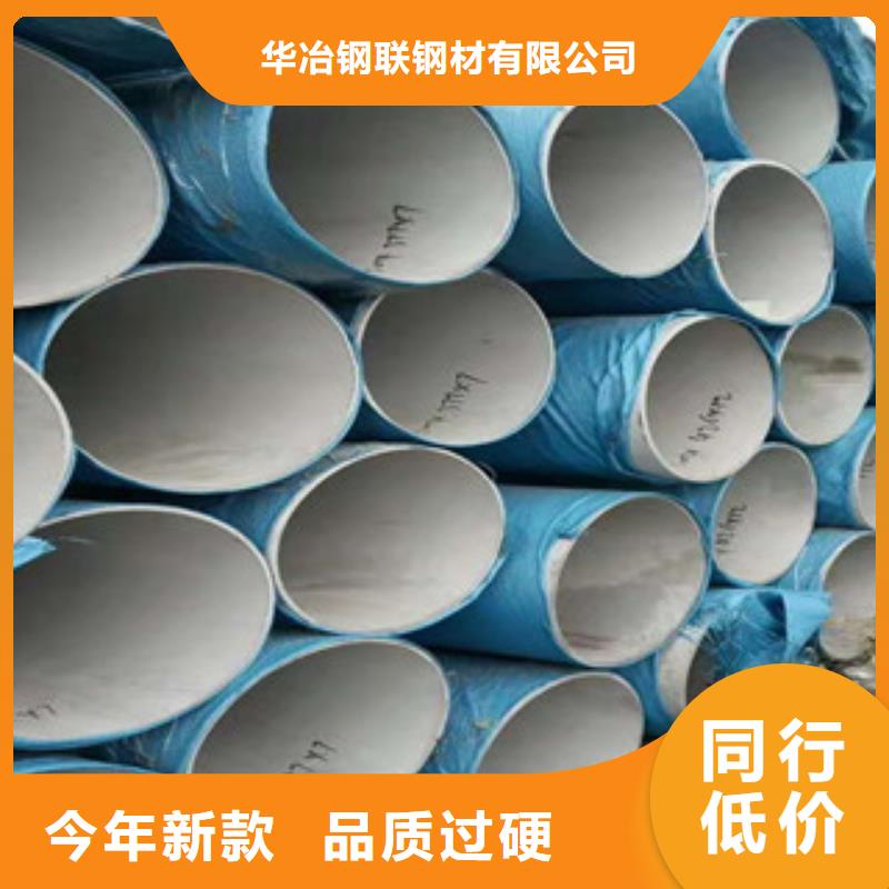 【不锈钢管】,防腐螺旋管专注细节使用放心