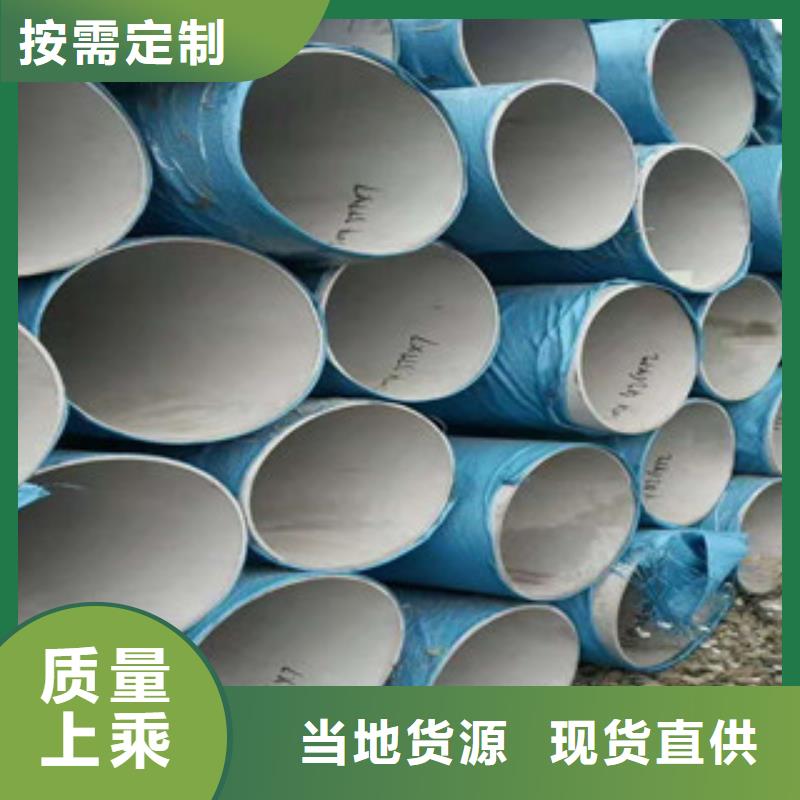 不锈钢管,钢板规格齐全