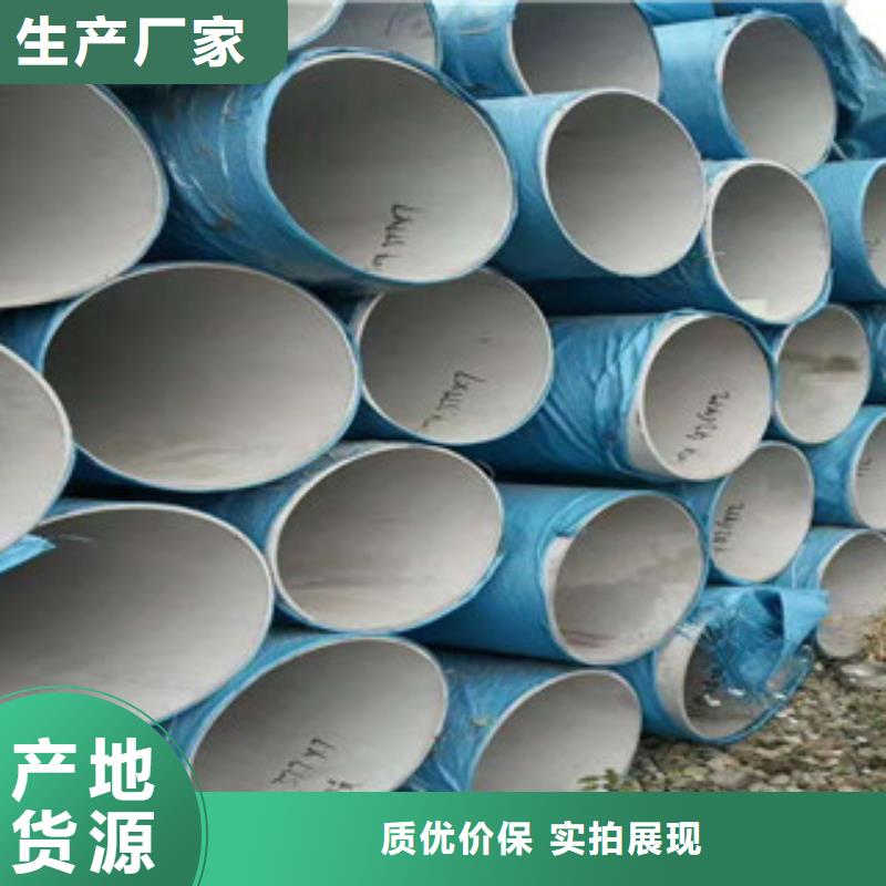 不锈钢管镀锌方矩管用心制造