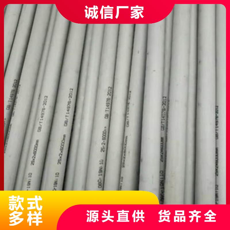 不锈钢管螺旋管厂家用心经营