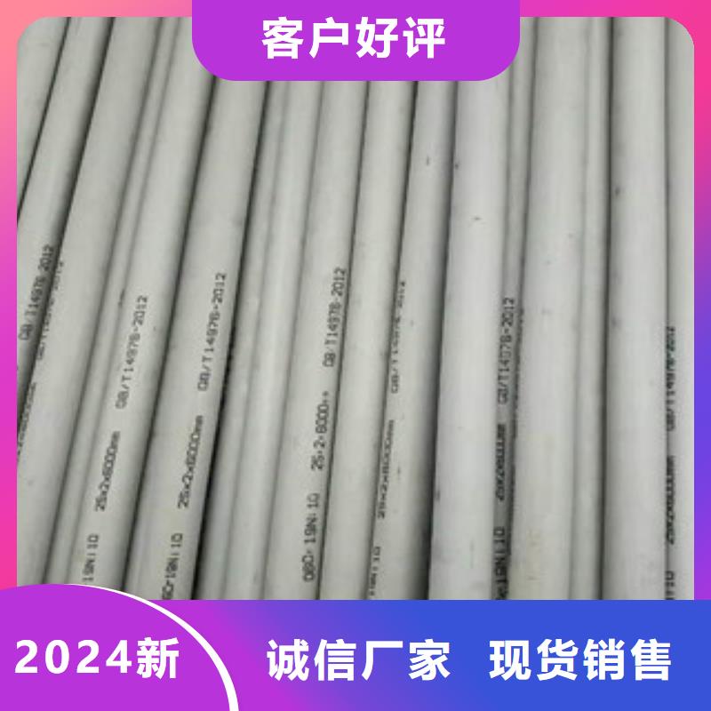 不锈钢管 不锈钢板生产厂家一站式采购商家