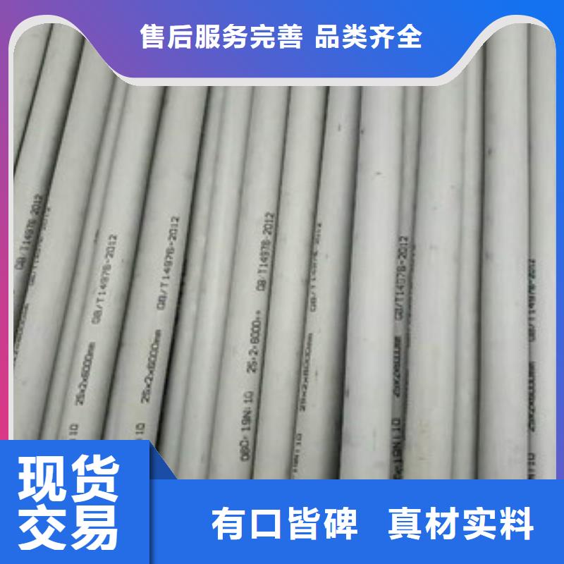 不锈钢管-不锈钢花纹板厂专业厂家