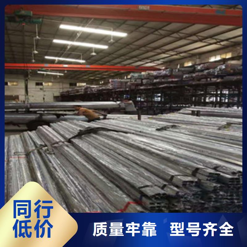 镀锌方矩管视频-镀锌方矩管(华冶)覆盖地域湖北省武汉市汉南|硚口|鄂州|咸宁|孝感|襄阳