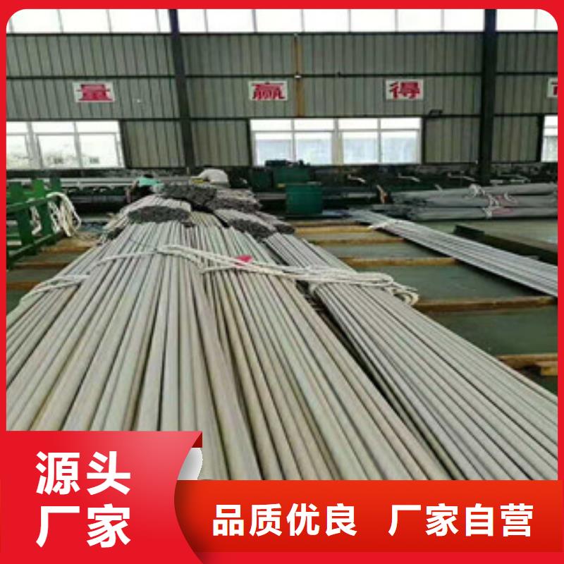 不锈钢管镀锌无缝管批发诚信厂家