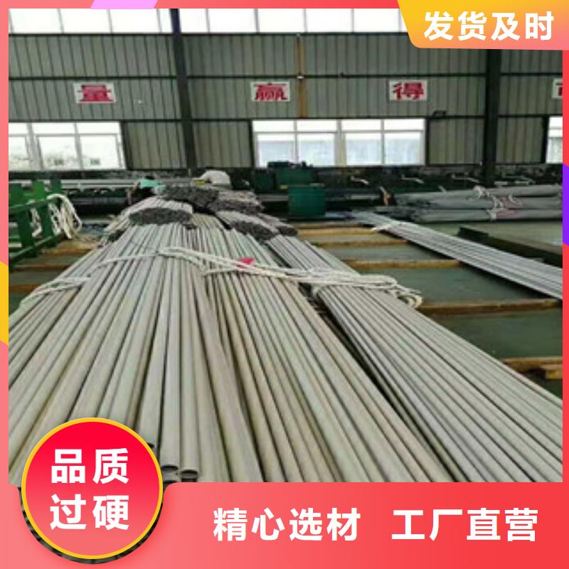 不锈钢管不锈钢板价格出货及时
