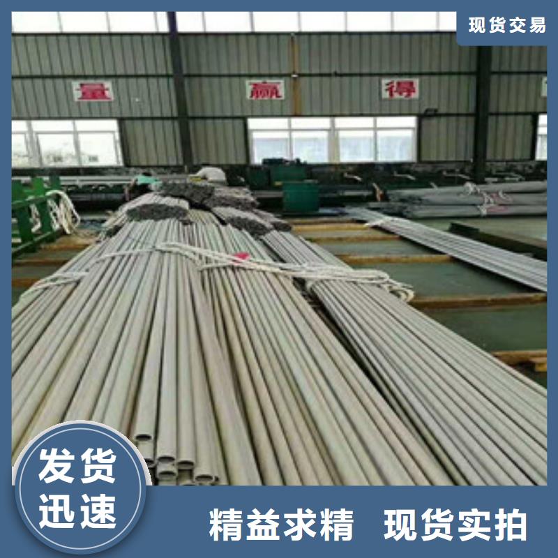 【不锈钢管】_镀锌无缝管厂家案例