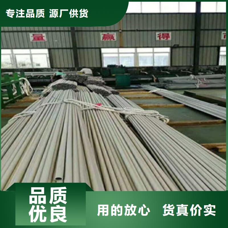 不锈钢管-【不锈钢管生产厂家】通过检测