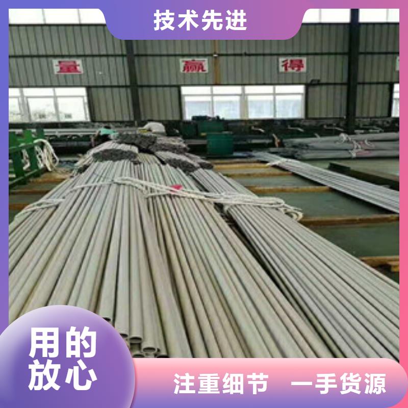 不锈钢管不锈钢管厂产地货源