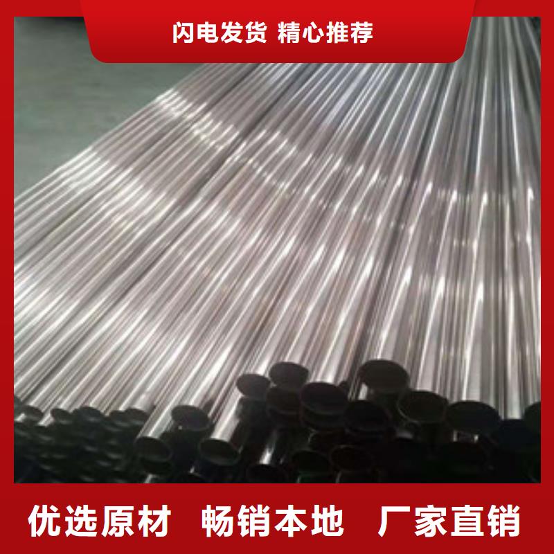 用心细节不锈钢管场报价