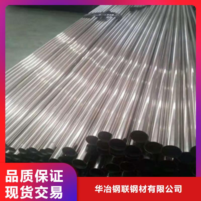 不锈钢管不锈钢管厂产地货源