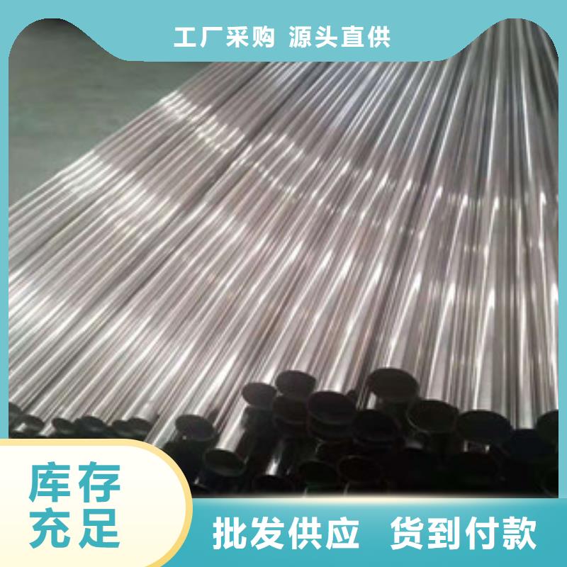 不锈钢管 镀锌管用途广泛