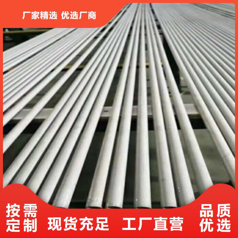 不锈钢管【焊管】老品牌厂家