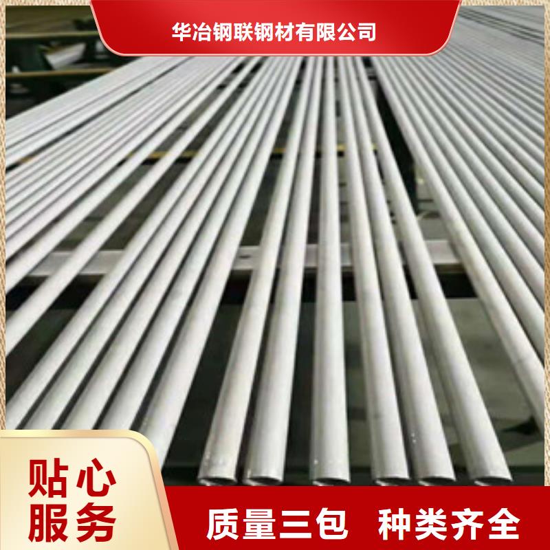 不锈钢管焊管价格让客户买的放心
