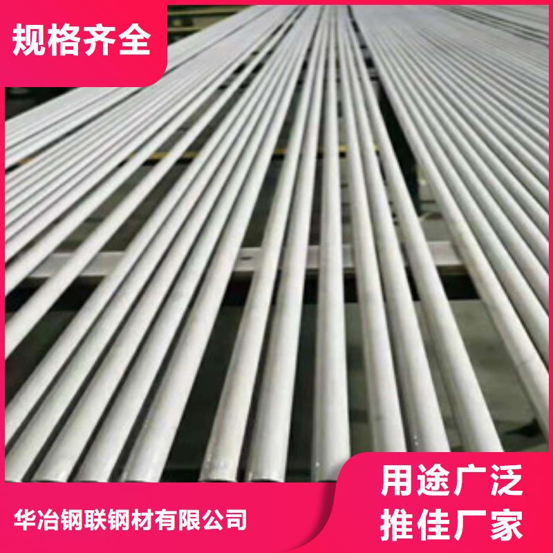 不锈钢管_3PE钢管生产厂家支持货到付清