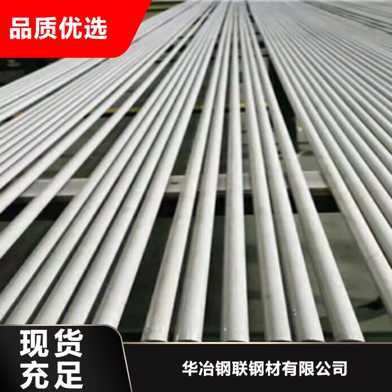 不锈钢管焊管价格交货准时