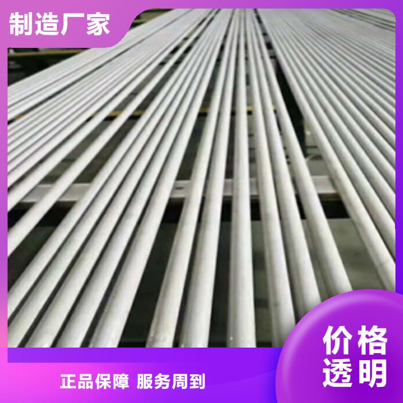 不锈钢管螺旋管供应一手货源源头厂家