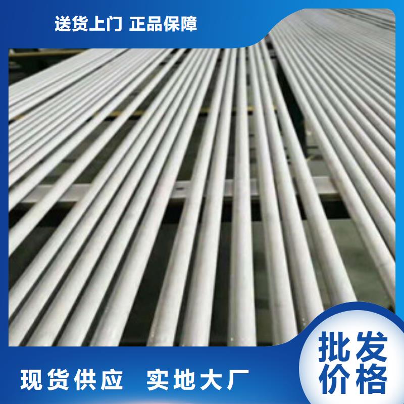 不锈钢管,【不锈钢管】精工细作品质优良