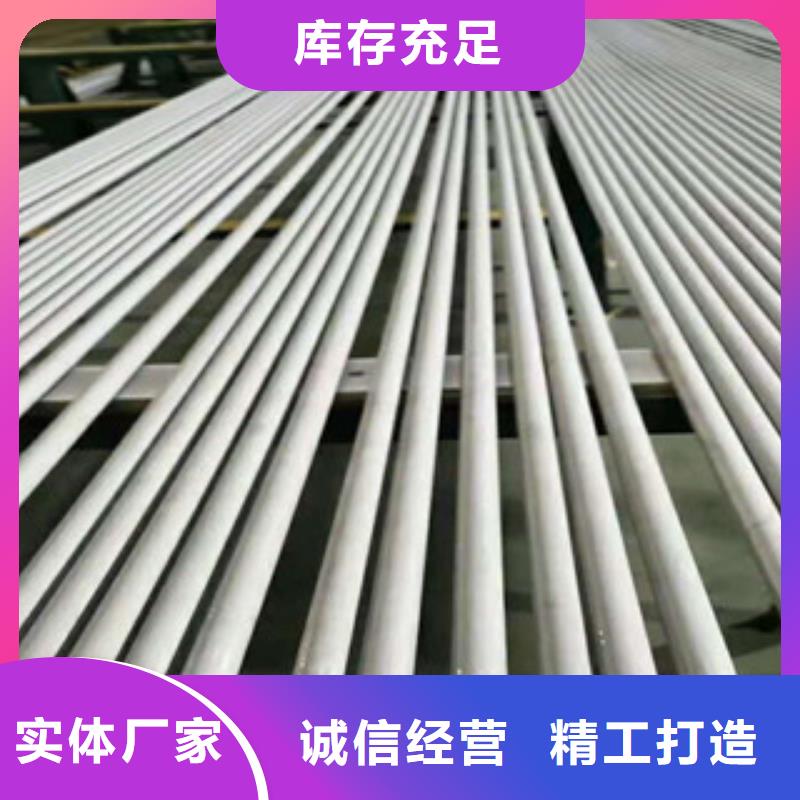 不锈钢管 镀锌方矩管用的放心