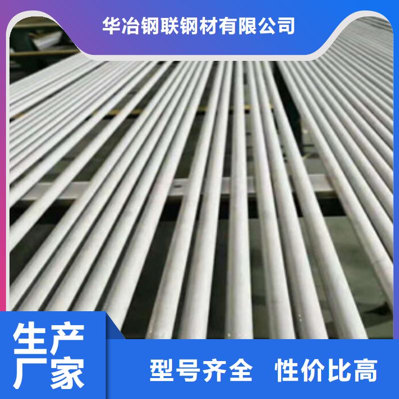 【不锈钢管无缝钢管好品质经得住考验】